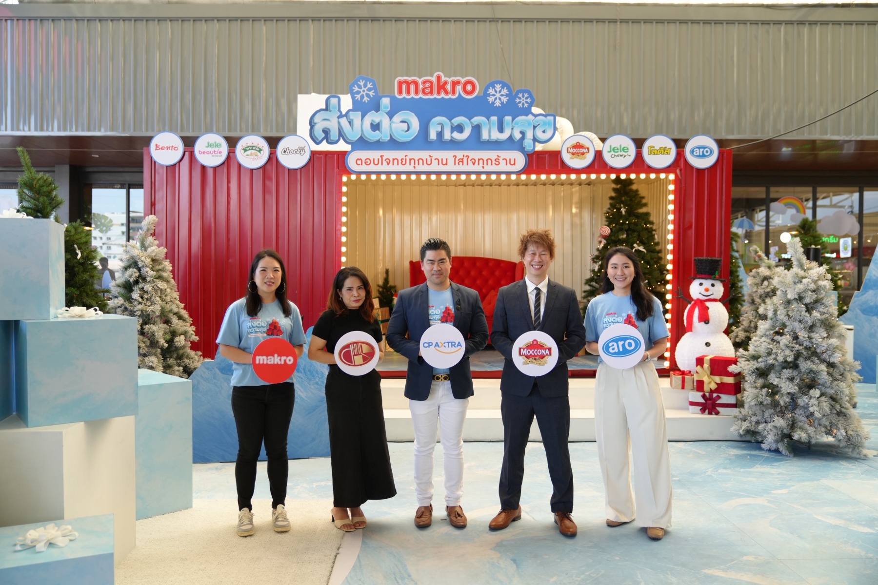 ‘แม็คโคร’ ส่งท้ายปีด้วยแคมเปญ “Makro Season of Happiness”